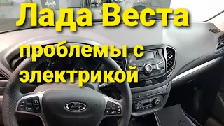 Лада Веста не заводится. Можно решить самостоятельно.