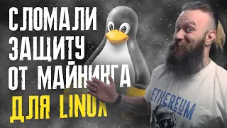 Бюджетна відеокарта Intel, тест в іграх та синтетиці. Злом LHR на Linux (обхід захисту від майнінгу)