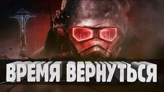 НОВЫЙ УЛУЧШЕННЫЙ Fallout New Vegas - ЛУЧШАЯ СБОРКА МОДОВ чтобы вернуться в игру! + КОНКУРС