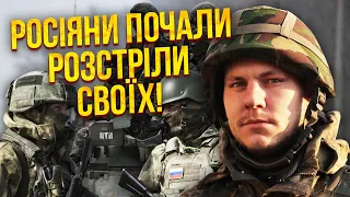 🔥Офіцер НАЗАРЕНКО: 18 тисяч росіян ВТЕКЛИ З ФРОНТУ. Почали показові страти. Чеченці прорвуть кордон?