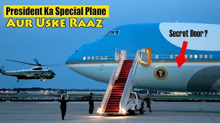 Mind blowing Secrets of U.S President's Special Plane (Airforce One)