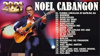 Classic Songs Filipino Music - Noel Cabangon Songs - NEW OPM 2021 Non Stop Noel Cabangon Songs