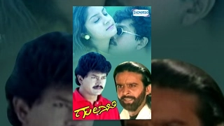 Kannada Movies Full | Gulabi Kannada Movies Full | Kannada Movies | Ramkumar, Roshini