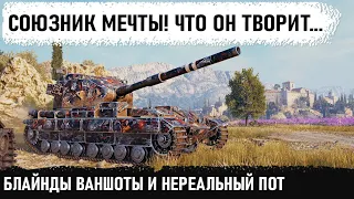 КОГДА ОТЫГРАЛ 75К БОЕВ... Вот на что способен этот пт вот на fv215b 183! Ваншоты блайнды и мега пот