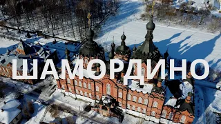 Шамордино. Казанская Амвросиевская ставропигиальная женская пустынь. Обзор монастыря.