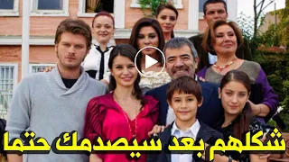 شاهد كيف اصبح جميع ابطال مسلسل العشق الممنوع في 2023 بعد مرور 15 عام على عرضه بعضهم سيصدمك شكله