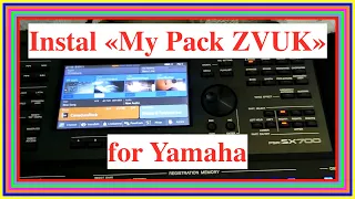 Download and Instal "My Pack ZVUK" for Yamaha PSR S770 S775 S970 S975 SX600 SX700 SX900 Tyros5 Genos