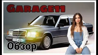 Mercedes 190e/e-class/обзор/Көлік жуу/Мойка