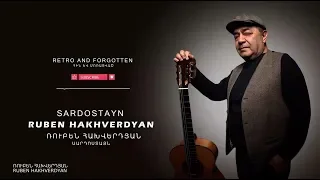 Ruben Hakhverdyan - Sardostayn // Ռուբեն Հախվերդյան - Սարդոստայն