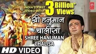 श्री हनुमाम चालीसा 🙏🏻Shree Hanuman Chalisa 🙏🏻  Jai Shri Ram🙏🏻 #shorts #viral #youtubeshorts