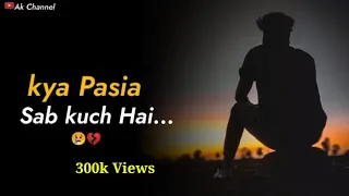 Kya Paisa Sab Kuch Hai 💔😢 | New Whatsapp Status | Shayari Status | Ak Channel |