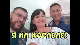 Отдых на корабле. Хайнань(Санья) . Остров феникс, шоу!