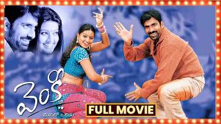Venky Super Hit Telugu Full Movie | Raviteja | Sneha | TFC Comedy