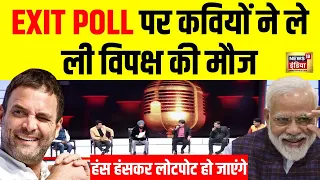 Exit Poll 2024 LIVE | BJP | PM Modi | Congress | Lapete Mein Netaji With Kishore Ajwani | News18