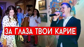 Михаил Шелег - За глаза твои карие (cover Виталий Лобач)