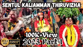 Sentul Kaliamman Temple Thiruvizha 2023 Part 1 | Experience the Vibrant Festivities of Thiruvizha