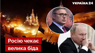 💬 КАСЬЯНОВ: бунт олигархов против путина, торг с Лукашенко по Украине, перелом в войне - Украина 24