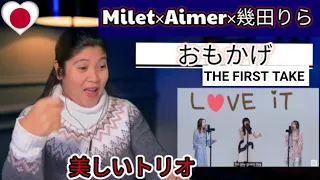 Milet, Aimer, Lilas Ikuta 幾田りら -  おもかげ Omokage /THE FIRST TAKE REACTION  #THEFIRSTTAKE #milet #Aimer