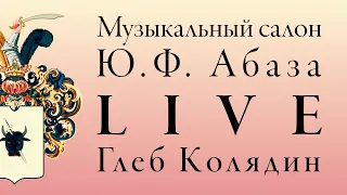 Salonabaza Live: Gleg Kolyadin, piano