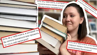 ЕСТЬ ЛИ У МЕНЯ ТАКАЯ КНИГА? | книги 18+, загробный мир и бесячий финал