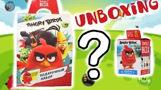 ОТКРЫВАЕМ ОГРОМНЫЙ СВИТ БОКС ЗЛЫЕ ПТИЧКИ ANGRY BIRDS UNBOXING