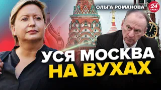 ТЕРМІНОВО! Ще одне СКАНДАЛЬНЕ затримання в РФ / СПЕЦОПЕРАЦІЯ Патрушева – ВІЙНА ЕЛІТ