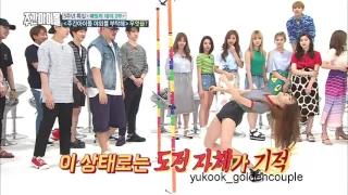 Yuju & Yugyeom (Jungkook's friend) limbo game - weekly idol #yukook