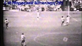 QWC 1970 Australia vs. Israel 1-1 (14.12.1969) (re-upload)