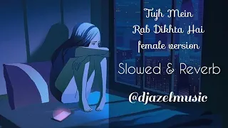 Tujh Mein Rab Dikhta Hai Female Version | Slowed and Reverb | Desi Sad Song