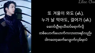BTS - We are Bulletproof: The External //Myanmar Subtitle #mmsub #bts #2022BTSFESTA