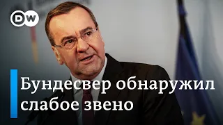 Министр обороны ФРГ Писториус: как Россия перехватила разговор бундесвера