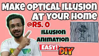 How to make Optical Illusion Animation at home with Rs.0/easy gifts/science based//