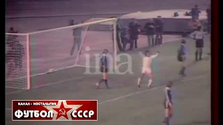 1979 Dynamo Tbilisi -  Hamburg Germany 2- 3 Champions Cup,