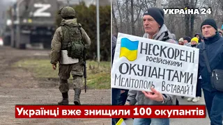 💬Під Мелітополем почалась справжня партизанська війна – мер Федоров / Окупація - Україна 24