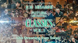 “JOE HISAISHI FUTURE ORCHESTRA CLASSICS Vol.3”Live Streaming from Tokyo!