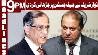 PM can seek explanation from CJP over remarks- Headlines & Bulletin 9 PM - 29 March 2018 - Express