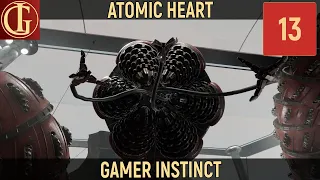 ПРОХОЖДЕНИЕ ATOMIC HEART | ЧАСТЬ 13 - ЧАСТИ КЛАРЫ