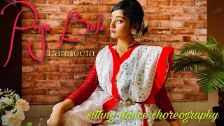 Piyu Bole | Parineeta| Sitting Dance Choreography| Srijoni Chatterjee