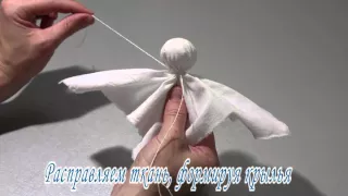Мастер-класс по изготовлению куклы РОЖДЕСТВЕНСКИЙ АНГЕЛ