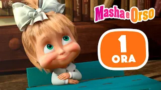 Masha e Orso 👱‍♀️🐻 Dopo scuola...📚🎹 1 ora ⏰ Cartoni animati per bambini