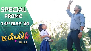 Malli Serial | Special Promo | 14th May 24 | Nikitha | Vijay | Saregama TV Shows Tamil