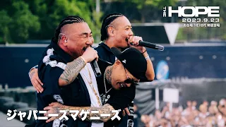 ジャパニーズマゲニーズ - 最後の一本 feat. J-REXXX (Live at THE HOPE 2023) / ABEMAでフルライブ配信中！