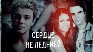 ● Kol and Elena (+ Salvatore Brothers) || Сердце, не леденей