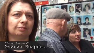 БЕЗ ЦЕНЗУРЫ! Обманутая Россия: Беслан. 10 лет спустя. Террористы или ФСБ?