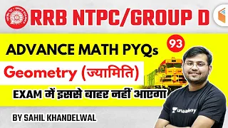 12:30 PM - RRB NTPC/Group D 2019-20 | Advance Maths by Sahil Khandelwal | Geometry PYQs