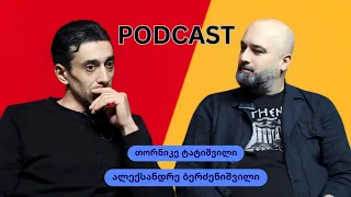 PODCAST #80 [ SER ALEX ] მეოთხე სეზონი #13