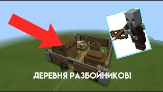 Самая худшая деревня в МАЙНКРАФТЕ!🔴 [Зимний Хаски]