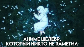 Акварельное аниме - Девочка из Чужеземья