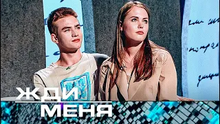 Жди меня | Выпуск от 08.09.2023 HD+СУБТИТРЫ