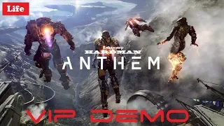 📺 Anthem - Vip Demo Обзор 👹